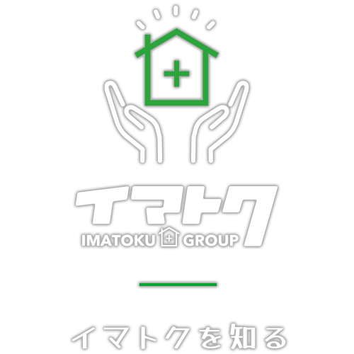 イマトクを知る 会社概要 IMATOKU GROUP