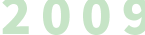 2009年