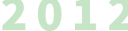 2012年